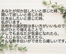 15分間チャットであなたのお話を真剣に受けとめます トークルームにて。なんでもOKです。 イメージ3