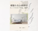 本の魅力が伝わる表紙を制作します 本の魅力が伝わる表紙を制作します イメージ5