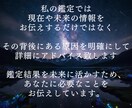 最強の霊視能力で叶える、あなたの恋愛を導きます 恋愛、結婚、復縁、人間関係、あなたが幸せを掴むために イメージ2