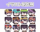 個性を大事に！ポップなスタンプを描きます 「会話がもっと楽しくなる」をご提案！ イメージ3