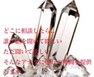 気持ちをスッキリさせます 心をスッキリさせましょう。メンタルの安定はとても大切です。 イメージ1