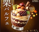 伝わる♪高品質な広告バナー作成いたします 丁寧なヒアリングで伝わるバナーを制作 イメージ1