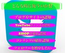 Twitterを用意てあなたの広告を拡散致します Twitterにてあなたの商品やサービスを拡散を致します。 イメージ3