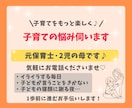 元保育士｜子育てのお悩み手放すお手伝いします ひたすら話して心のデトックスしませんか？否定せず受け止めます イメージ1