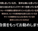 誰も知らないチャートの真実を教えます レートの動きはルールによって支配されています。 イメージ4