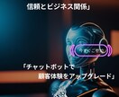Telegramチャットボットの作成サポートします Ai-Sns.Chatを使用しチャットボット作成をサポート イメージ5