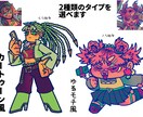 2.5頭身、4頭身のSDキャラ描きます グッツ用、オリジナル、創作キャラ、動物などお気軽に！ イメージ2