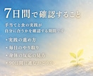 初回限定｜ヒーリング能力の入口をお教えします 7日間で覚醒の入口を体験してください イメージ2