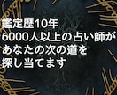 24時間以内に仕事のお悩み、ハッキリ視ます 転職の迷いに、1000文字以上で進む道をご案内します イメージ2