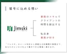 小規模事業者持続化補助金の実績報告書サポートします 〜補助金事務局から修正依頼があった場合も弊社が対応します〜 イメージ2