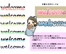 結婚式のウェルカムボードのイラストを作成します 結婚式に使用できるオリジナルのイラストデータを作成します イメージ4