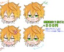 ゆるかわミニキャラアイコン◎表情違いも対応します やさしい雰囲気のミニキャラをお描きします♪ イメージ3