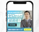伝わるデザイン！ヘッダー＆バナー作成承ります バナーやヘッダーなどデザインであなたのビジネスを魅力的に演出 イメージ6