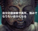 なりたい自分になるための処方箋つくります セッションプログラムに使うワークブックを販売します イメージ2