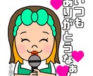 ピアノ演奏に苦手意識がある保育士さん助けます 幼稚園教諭11年とピアノスキルを活かし、簡単な楽譜制作 イメージ2