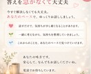 親だから我慢！に疲れたら、聞きます 親だから、、言えない、、を　ここでは話してください イメージ4