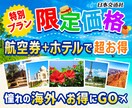 伝わるデザインで魅せるバナーを制作します クリックしたくなるデザインをご提案 イメージ2