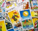 心の中の気持ち、タロットカードが明かします 恋の行方、タロットで読み解きます。 イメージ3