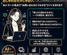 個人事業主・サロン・店舗向けHP制作します AI×マーケ視点｜お問い合わせにつながるHP イメージ10