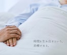 想いが伝わるネーミング・キャッチコピーを提案します 公募受賞歴あり◎商標登録の確認・制作意図も丁寧にお伝えします イメージ5