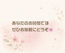 片頭痛    のつらさわかります 気軽な雑談からお悩み相談まで、何でもお話くださいね。 イメージ10