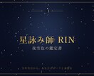 生年月日で視る あなたのオーラと本質を鑑定します 生まれ持つオーラの色を、生年月日から深く視ます イメージ10