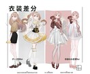 立ち絵制作します 衣装デザイン・キャラデザなど0からお任せください！ イメージ6