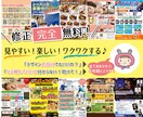 求人広告経験者が！チラシ・DM制作します 安心お任せ【デザイナー歴20年以上】楽しくやり取り！ イメージ1