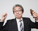 男性限定☘雑談・愚痴・笑い話☘話し相手になります プライドをゆっくり手放して、あなたの本音で話してみませんか？ イメージ6