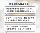ジンドゥ｜デザイン改善・アドバイスをします 歴20年デザイナーがあなたのサイトの改善点を教えます イメージ3