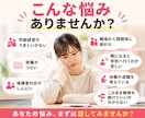 教員の悩み相談「つらい、やめたい」元教員が聞きます 教員の悩み相談「やめたい、つらい」授業、生活指導、転職の相談 イメージ3
