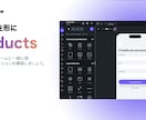 小規模なwebアプリ開発激安で作成します Flutter Flowで小規模なwebアプリ激安開発します イメージ1