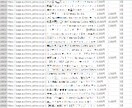 ヤフオク 商品情報自動抽出ツールを作成します プログラミング不要！検索キーワードを入れるだけ！ イメージ2