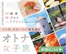 画像・バナー制作　修正無制限で対応します 丁寧にヒアリングして、イメージをカタチにします。 イメージ9