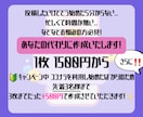 目を惹く素敵なInstagram投稿作成します 各お客様に沿い最適なデザインをご提供！※ 3枚 ¥2000 イメージ2