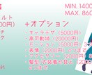 VtuberのLive2Dモデル・キャラデザします お手頃価格で高クオリティのモデル！ イメージ1