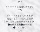 その迷い、悩み、あなたの守護霊にお聞きします YES/NOの答えを掘り下げます。質問３つジャンル問いません イメージ4