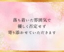 男もつらいよ‼︎日々のストレスにそっと寄り添います 男/ストレス/愚痴/イライラ/嫉妬/競争心/仕事/家庭 イメージ8