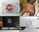 最高なロゴを低価格で制作させていただきます 只今、低価格で制作しております！表示価格以上の請求一切なし！ イメージ1