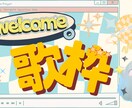 サムネイル制作いたします いつもと一味ちがうデザインでつくってみませんか？ イメージ1