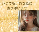仕事を辞めたいけど言えない苦しさを全力で受けます 退職・転職・逃げたい。今日だけは本音を吐き出してもいい イメージ1