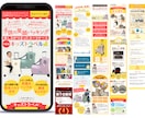 丸投げOK！ターゲットに刺さるLP作成いたします D2C、BtoB、通販、無形商材、男性、女性、ジャンル不問！ イメージ6