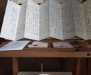 霊視【霊感タロット】いたします 貴方のお悩みお聞かせ下さい【和を持って縁とします】 イメージ2