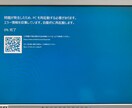 パソコン修理歴20年の技術者がパソコンを診断します Windows修理歴20年の経験から対処方法をチャットで診断 イメージ3
