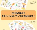 初心者：スケボー特製シート10枚(データ)送ります ミニランプに特化した、子どもが夢中になる練習シートです。 イメージ1
