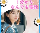 女性専用少し聞いて♪開運エネルギーをそっと流します 育児/介護/お金/仕事/体調不良/婦人科系/更年期運気UP✨ イメージ4