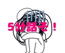 あなたのモヤモヤ受け止めます 言葉にならなくてもOK！安心してください♡寄り添います イメージ1