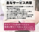 ホットペッパー攻略で美容サロンの新規客を増やします 元美容師が集客に効果がある攻略方法をお伝えいたします！ イメージ4