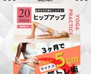 格安でYouTubeのサムネイルを作ります ターゲットに合わせたデザインで制作 イメージ4