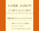 介護・福祉向け｜想いが伝わるパンフレット作ります 安心価格でまずは１枚作りたい方◎親しみやすさを大切にします イメージ2